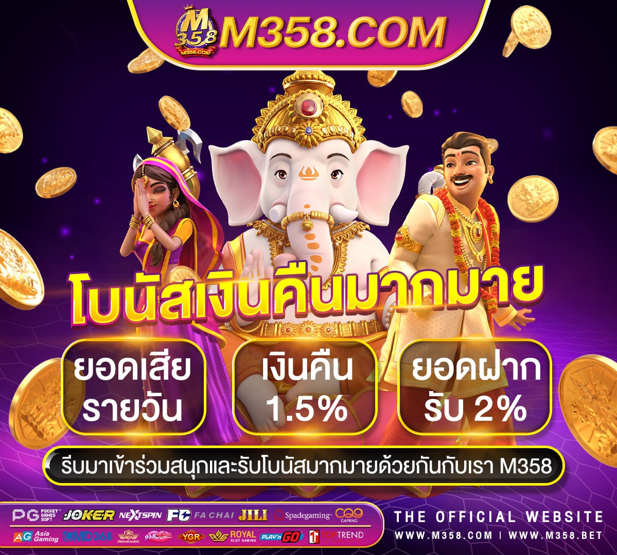 เว็บ slot เครดิตฟรี ลองปั่นสล็อตค่าย pg